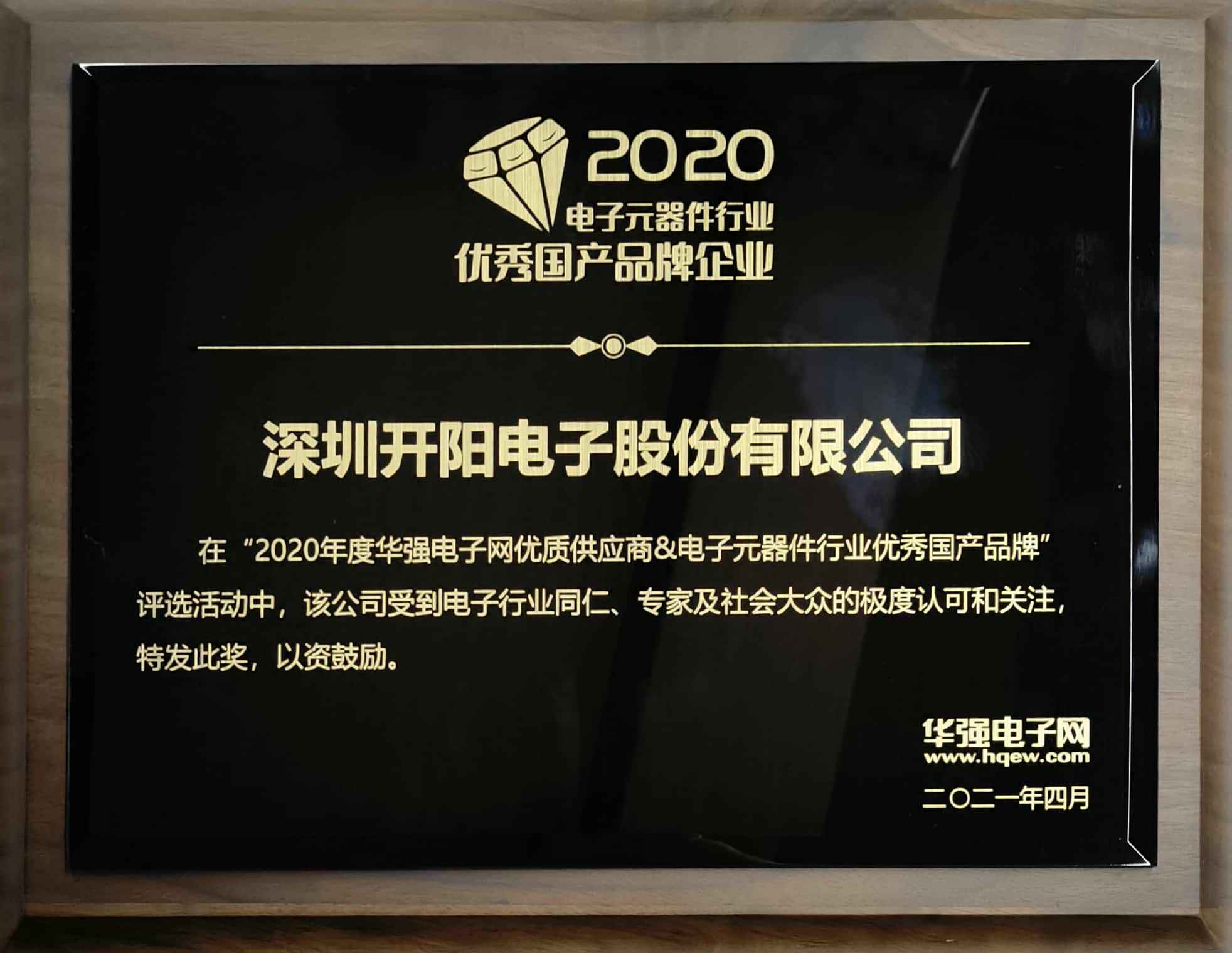 2021.4奖牌.jpg 2021.4奖牌.jpg